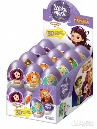 Шоколадное яйцо 