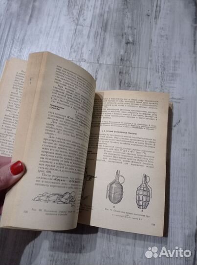 Начальная военная подготовка СССР