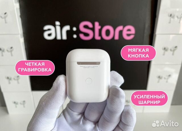 Apple AirPods 2 объявление продам