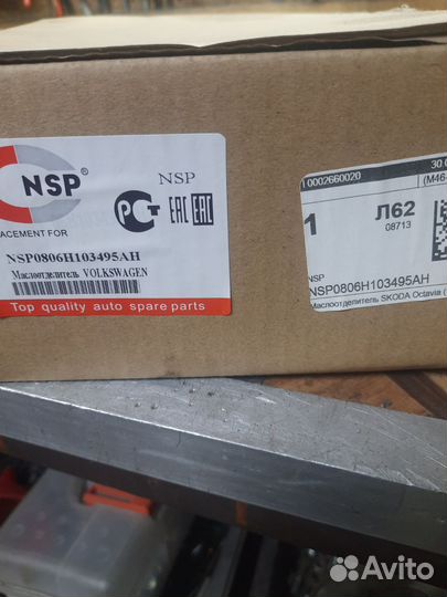 1.8 tsi маслоотделитель