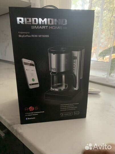 Кофеварка капельная redmond
