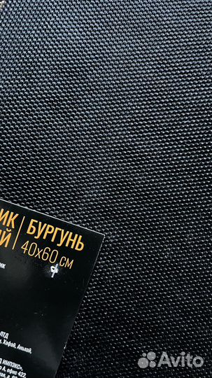 Коврик придверный резиновый