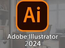 Adobe Illustrator 2024 (быстрая установка)