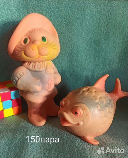 Резиновые игрушки СССР