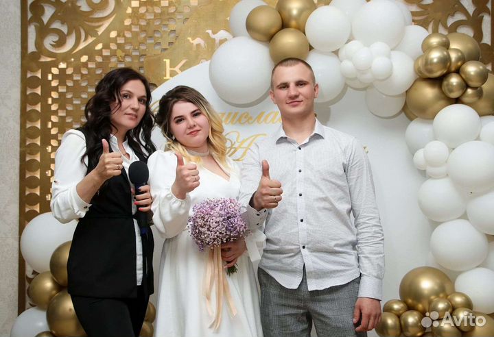 Тамада/Ведущая/Диджей