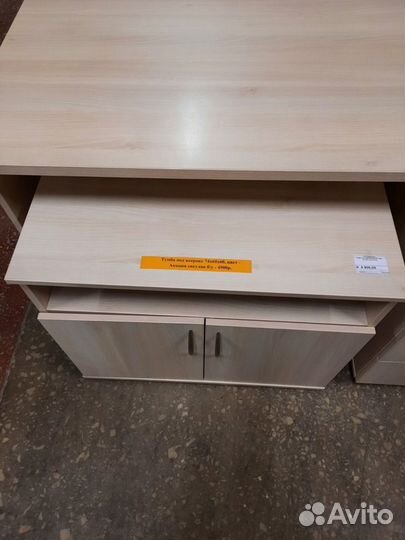 Комплект для офиса и дома из стола и двух тумб