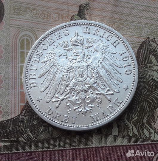 Серебро Германии 3 марки 1910г