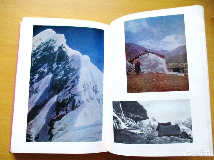 Книги по альпинизму и туризму