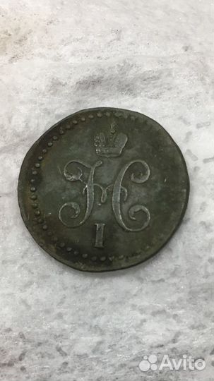 1/2 копейки серебром
