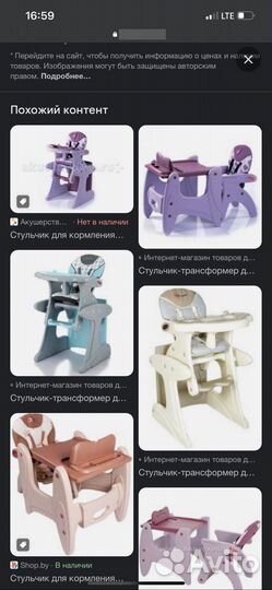 Детский Стульчик для кормления трансформер jetem