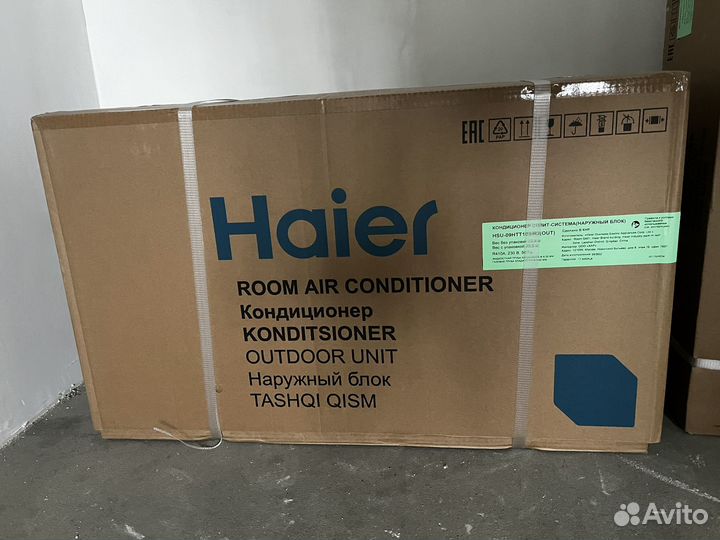 Сплит система haier новая