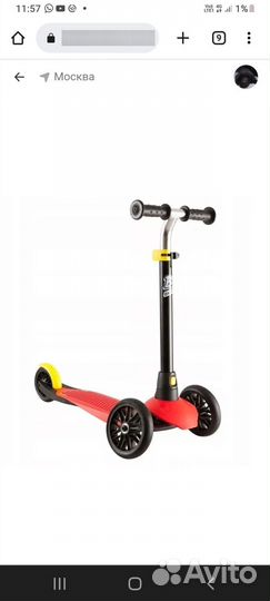 Самокат детский oxelo