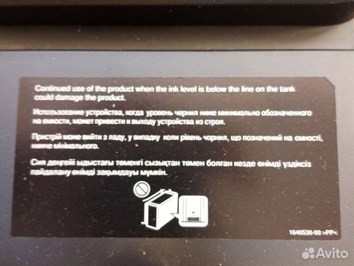 Принтер цветной ручной работы