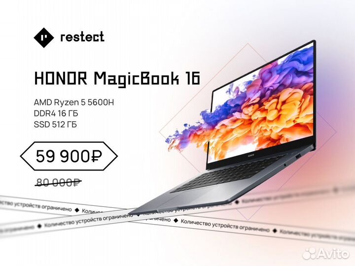 Ноутбук новый, игровой ноутбук