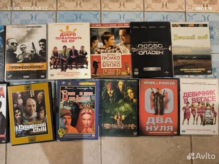 Лицензионные диски DVD