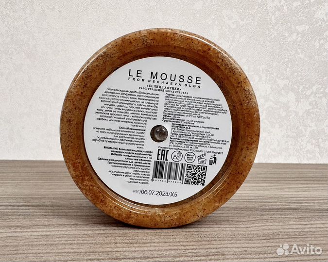 Косметика Le mousse 1.0