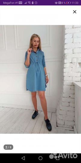 Одежда для беременных