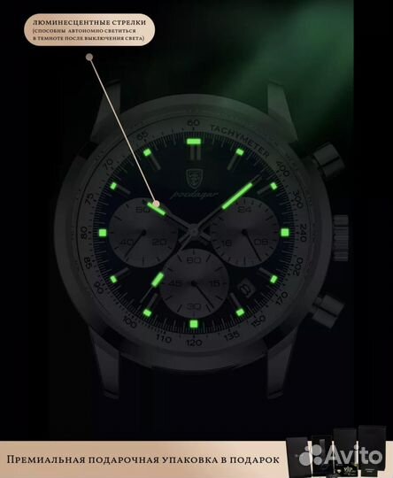 Мужские наручные часы