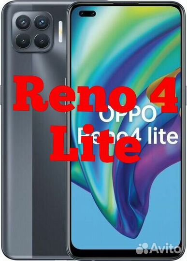 Гидрогелевая пленка Oppo Reno 4 lite
