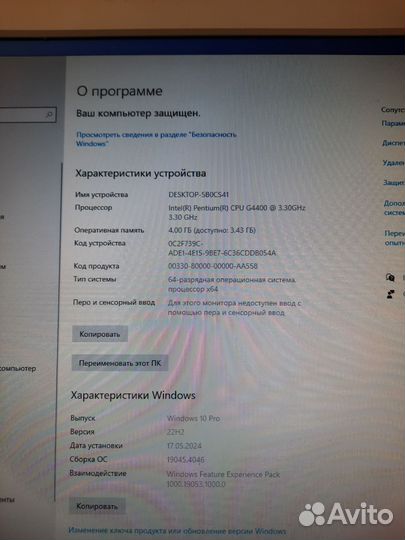 Компьютер,мышь,клавиатура