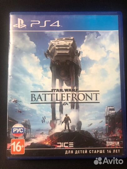 Star Wars: Battlefront