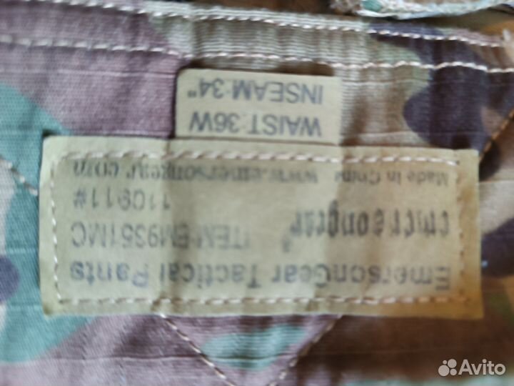 Военная форма мох тактическая