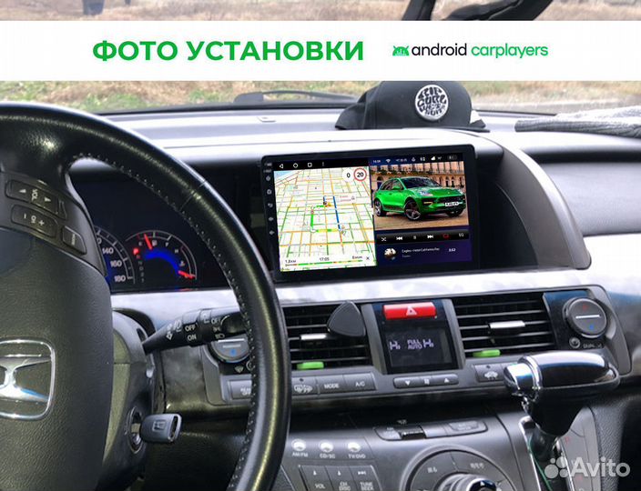 Магнитола android 2.32 Honda Elysion 2004-2013