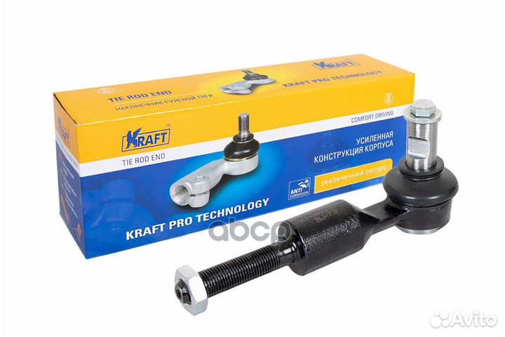 Наконечник рулевой тяги VAG A4/A6/A8/passat -05