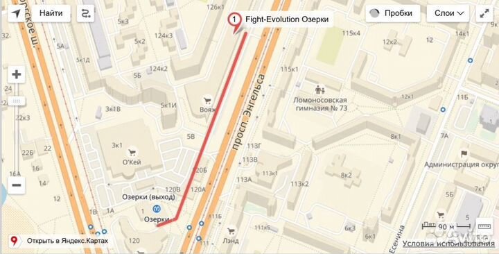 Бандаж боксерский