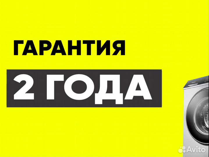 Ремонт стиральных машин и холодильников
