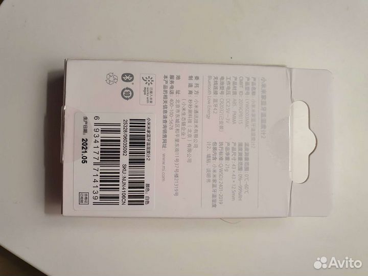 Цифровой термометр-гигрометр Xiaomi Mijia