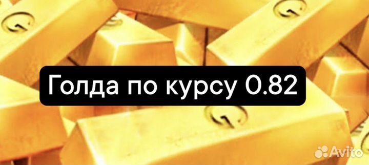 Голда в Standoff 2