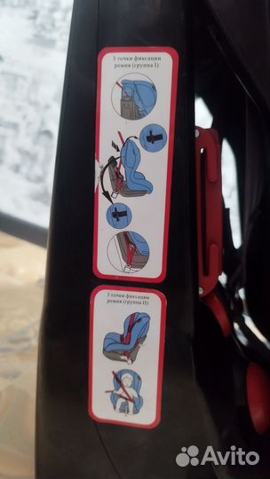 Автокресло Babyton 9-25 кг