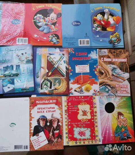 Открытки на все случаи жизни