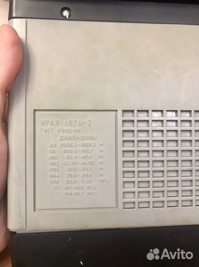 Авторадио урал-авто-2