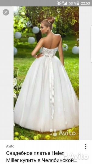 Свадебное платье