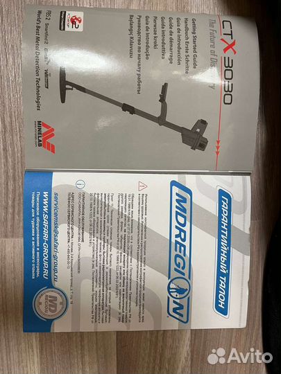 Металлоискатель minelab ctx 3030