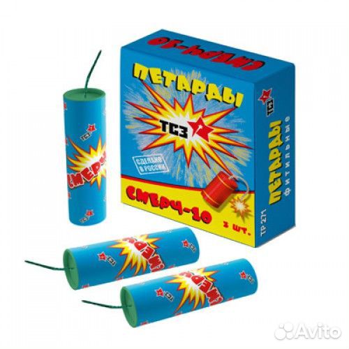 Фейерверк, Петарды, Фонтаны, Рим.свечи,Цветной дым