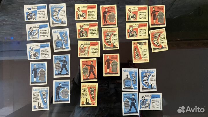 Этикетки спичечные СССР 1961-1962г