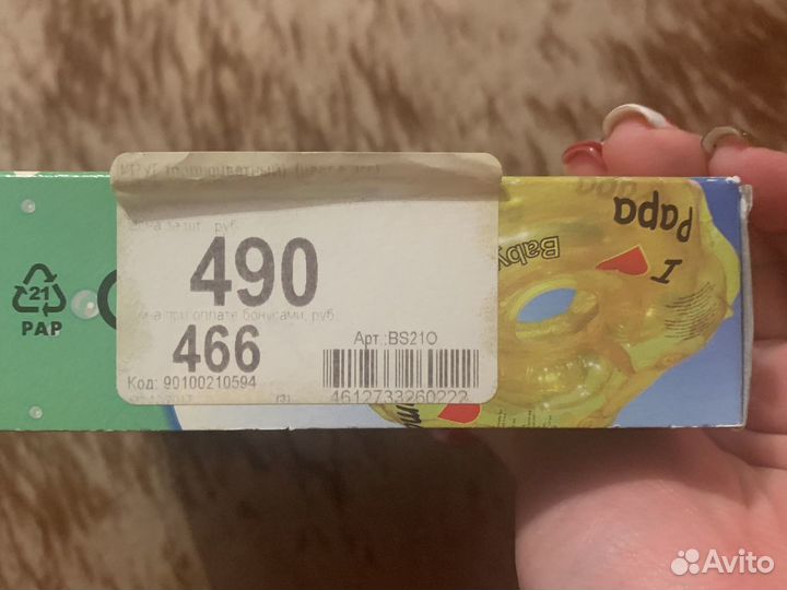 Продам круг на шею для плавания