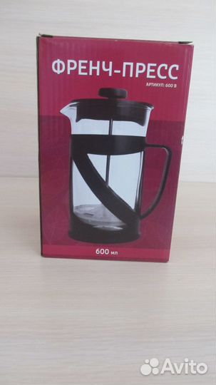 Чайник заварочный френч-пресс 600 мл новый