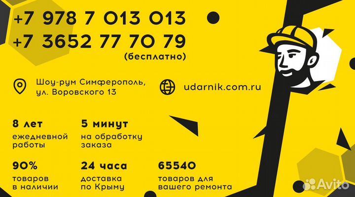 Душевая стойка hansgrohe