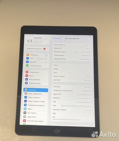 iPad 7 поколения 128гб