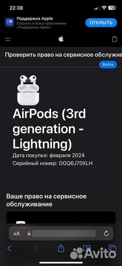 Наушники apple airpods 3