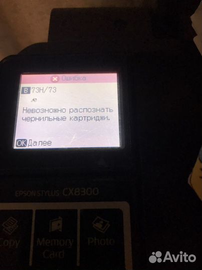 Продам принтер сканер