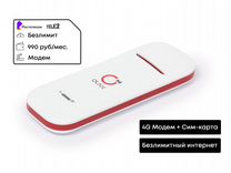 4G Модем с Wi-Fi + Теле2 безлимит VLG