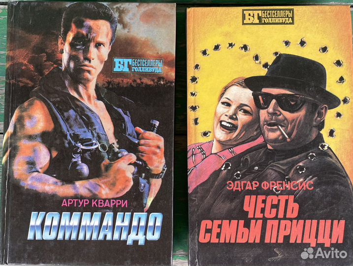 Книжная серия 