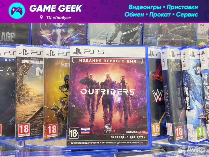 Outriders PS5