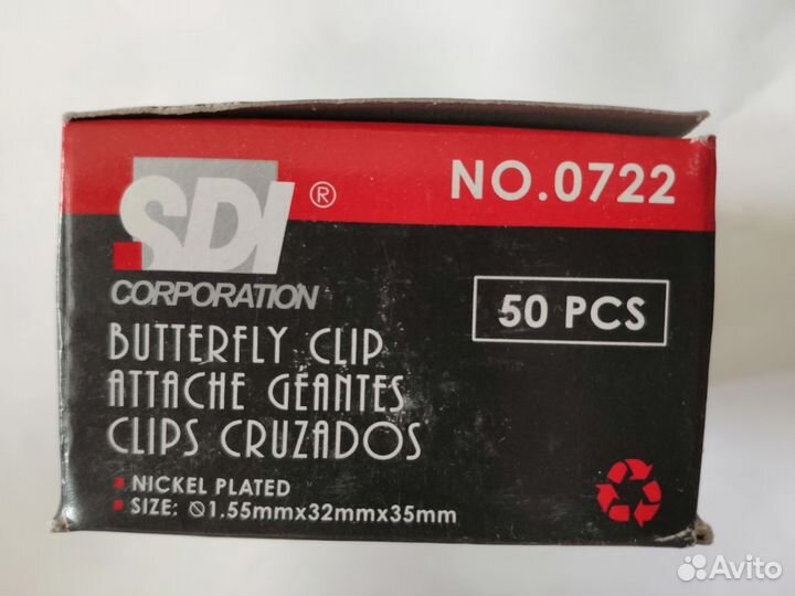 Скрепки-бабочка SDI 1,5х32х35 мм