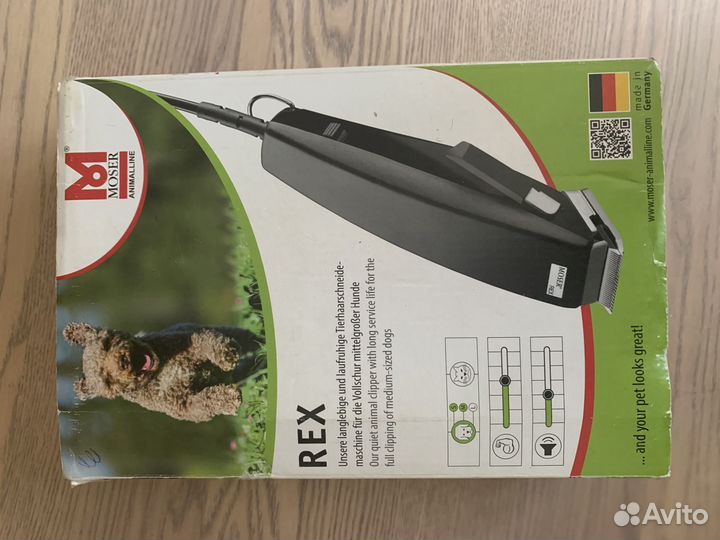 Машинка для стрижки собак